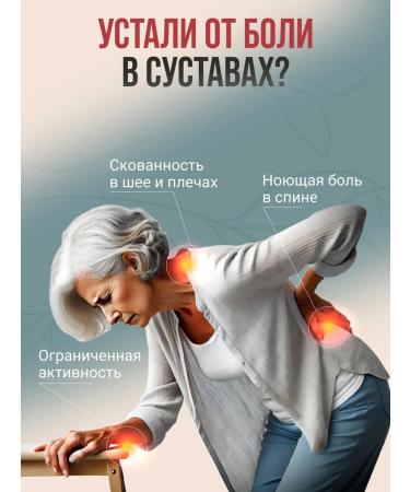 Arthropant joint pain in joints 100 ml 2 pcs - Buy Online on GoSupps.com