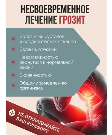 Arthropant joint pain in joints 150 ml 3 pcs - Buy Online on GoSupps.com