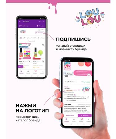 LOULOU Set of hand cosmetics "Dubai chocolate" - Buy Online on GoSupps.com