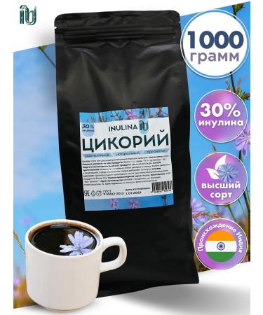 Inulina Tsikoria soluble natural without caffeine 1000 grams