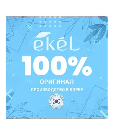 EKEL Skin cream around the eyes with hyaluronic acid 70 ml - Buy Online on GoSupps.com