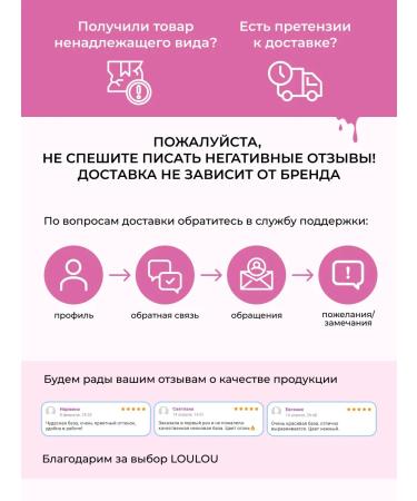 LOULOU Hand Set "Kosos" - Buy Online on GoSupps.com