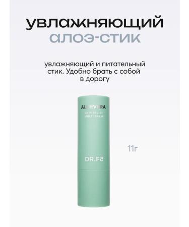 Frudia A set of miniatures of cosmetics - Buy Online on GoSupps.com