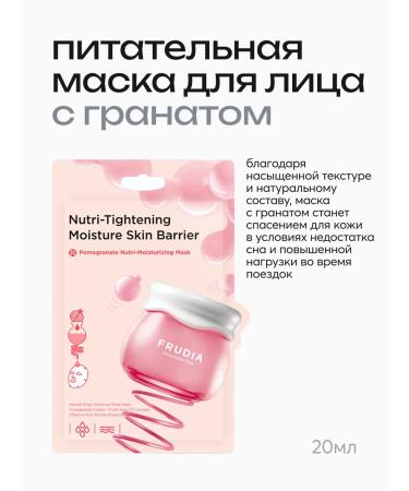 Frudia A set of miniatures of cosmetics - Buy Online on GoSupps.com