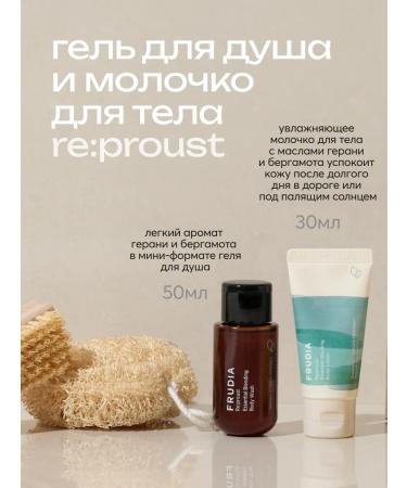 Frudia A set of miniatures of cosmetics - Buy Online on GoSupps.com