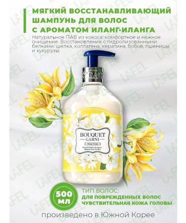 Bouquet Garni Hair shampoo Ilang-Ylang Shampoo Ylang-Ylang