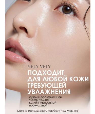 Great great Moisturizing face balm cream with cramids - Buy Online on GoSupps.com