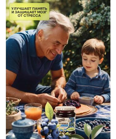 STOEV Ground blueberries with sugar 2 pcs - Buy Online on GoSupps.com