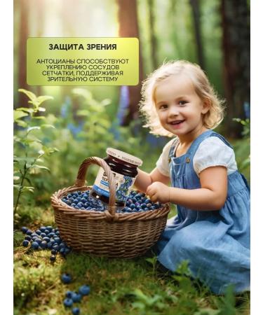 STOEV Ground blueberries with sugar 3 pcs - Buy Online on GoSupps.com