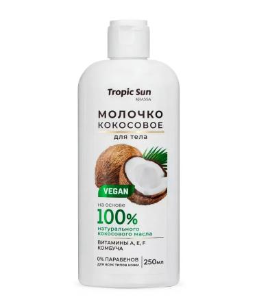 Tropic Sun Coconut milk 250 ml - Buy Online on GoSupps.com