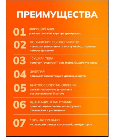 Erzig L-carnitine 60 capsules of 560 mg - Buy Online on GoSupps.com