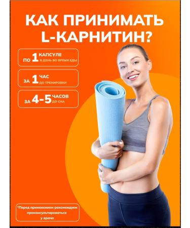 Erzig L-carnitine 60 capsules of 560 mg - Buy Online on GoSupps.com