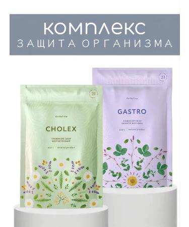 green leaf Complex body protection Herbal fees - Buy Online on GoSupps.com