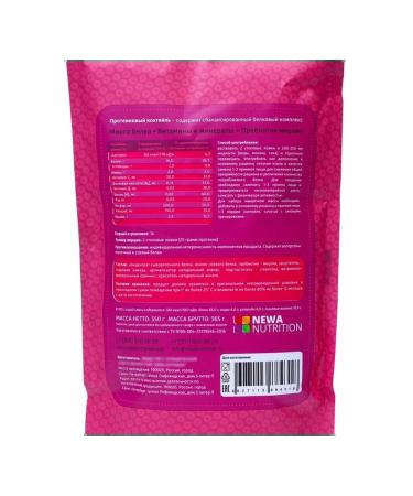 Newa Nutrition Fragrant pineapple protein cocktail - Buy Online on GoSupps.com