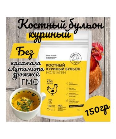 24/7 Bone broth dry with collagen chicken 1 pc 150 g