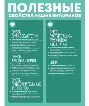 Herbs Probiotics marmalade loafers 60 pieces - Buy Online on GoSupps.com