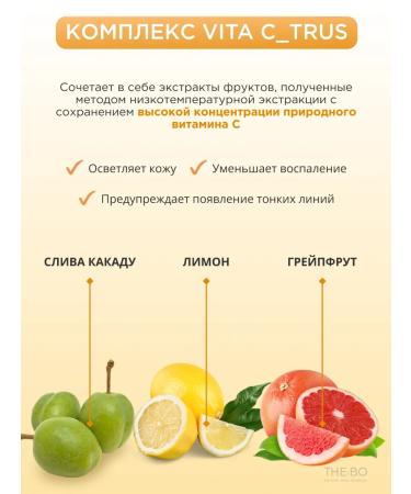 NEEDLY Moisturizing toner-spades for the face with vitamin C - Buy Online on GoSupps.com