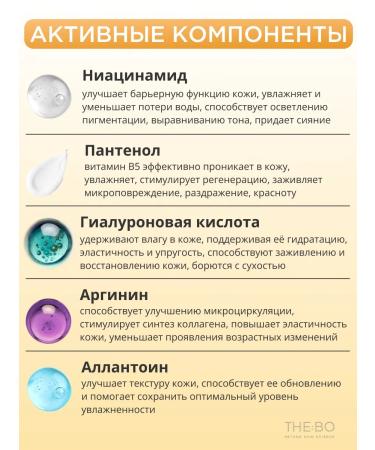 NEEDLY Moisturizing toner-spades for the face with vitamin C - Buy Online on GoSupps.com