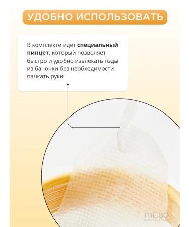 NEEDLY Moisturizing toner-spades for the face with vitamin C - Buy Online on GoSupps.com