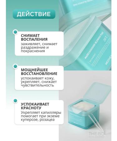 MEDIHEAL Caling toner-spades for the face - Buy Online on GoSupps.com