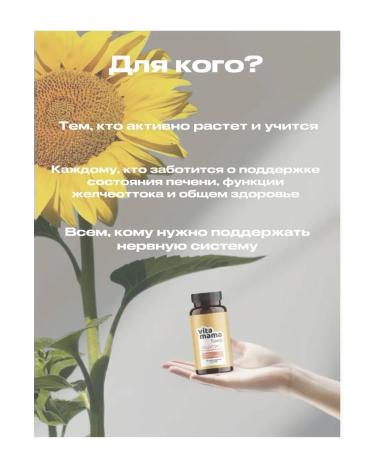 Health from Siberia Vitamamamamama Family sunflower Lecin (syrup) - Buy Online on GoSupps.com