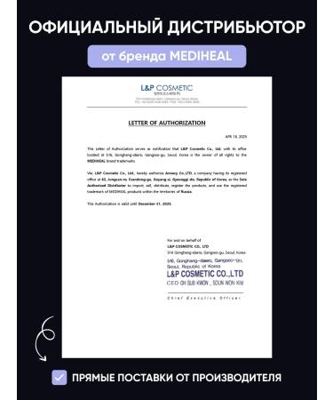 MEDIHEAL Smoothing Toner Pads for Facial - Buy Online on GoSupps.com