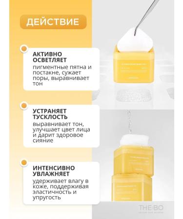 MEDIHEAL Facial toner-spades - Buy Online on GoSupps.com