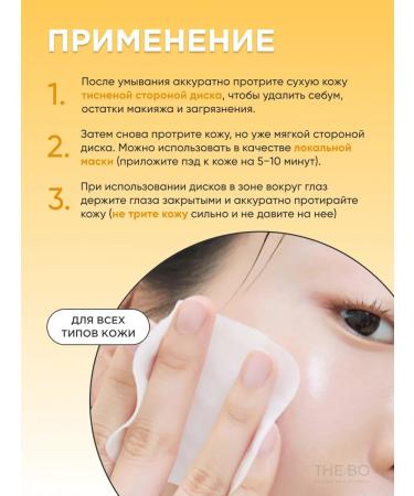 MEDIHEAL Facial toner-spades - Buy Online on GoSupps.com