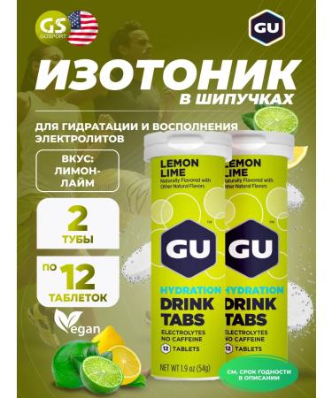 GU Energy Labs Isotonic GU Hydration Drink Tabs 2 x 70 g lemon-lime
