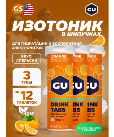 GU Energy Labs Isotonic GU Hydration Drink Tabs 3 x 70 g orange