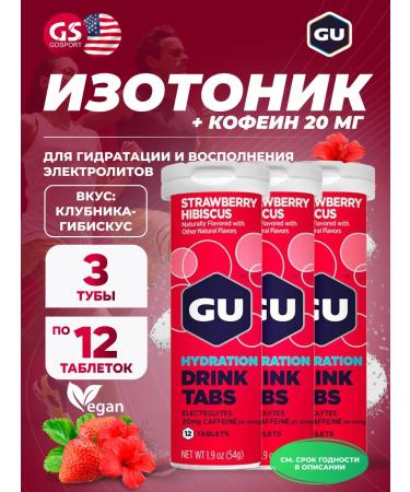 GU Energy Labs GU Hydration Drink Tabs + Caffeine
