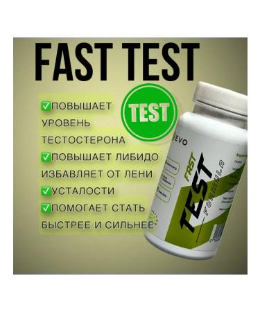 EVO FAST TEST TESTOSTRU