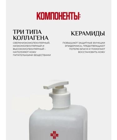 Medi peel Face toner with collagen and peptides - Buy Online on GoSupps.com