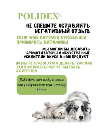 Polydex Vitamins for cats POLIDEX POLIVIT-CA Poly Calcium - Buy Online on GoSupps.com