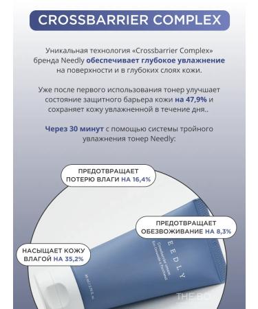 NEEDLY Moisturizing Face Cream - Buy Online on GoSupps.com