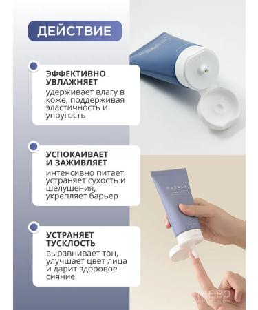 NEEDLY Moisturizing Face Cream - Buy Online on GoSupps.com