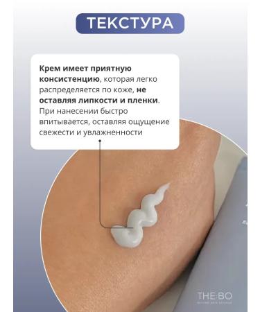 NEEDLY Moisturizing Face Cream - Buy Online on GoSupps.com