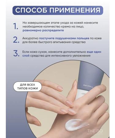 NEEDLY Moisturizing Face Cream - Buy Online on GoSupps.com