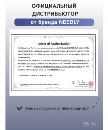 NEEDLY Moisturizing Face Cream - Buy Online on GoSupps.com