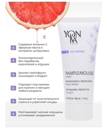 Yonka Dry skin cream with Pamplemousse Ps Yon-Ka grapefruit - Buy Online on GoSupps.com