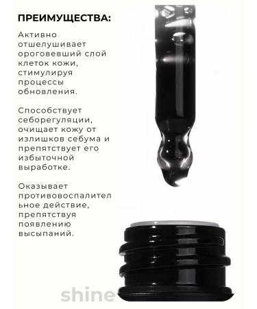 Isntree Pilling serum with a complex of acids ACID4 AHA BHA PHA LHA - Buy Online on GoSupps.com