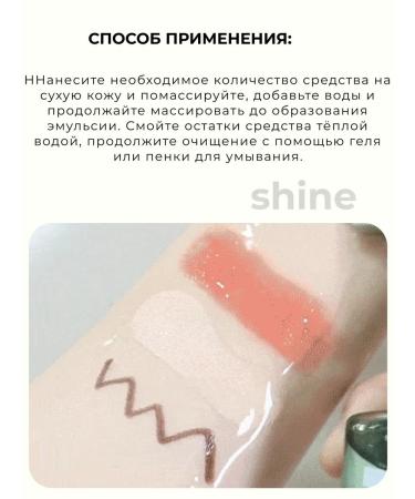 Isntree Calming Deep Wormwood Single Hydrophilic Oil - Buy Online on GoSupps.com