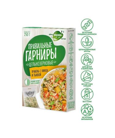 Altai lifestyle Correct side side license garners with cinema and pumpkin - Buy Online on GoSupps.com