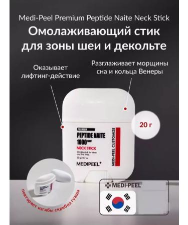 SOHHO Cream stick for neck and neckline