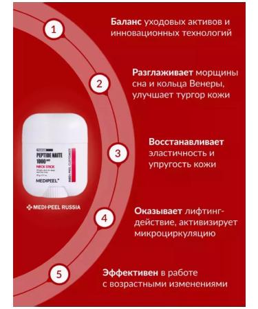 SOHHO Cream stick for neck and neckline - Buy Online on GoSupps.com