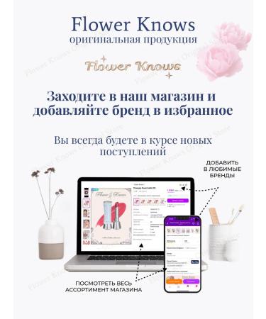 Flower Knows SHELL's jewel S01 SUNKISSED Coral - Buy Online on GoSupps.com