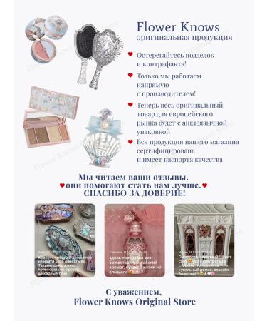 Flower Knows Book Shell's Jewel 05 Strawberry Bubble - Buy Online on GoSupps.com