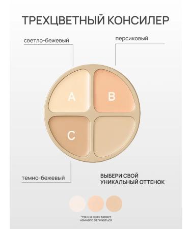 MAFYLON Cushon Tonal for Facial 3 in 1 - Buy Online on GoSupps.com