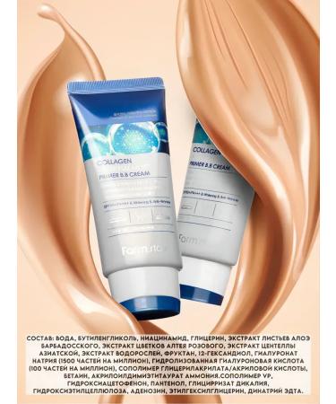 ZOZU / Avocado Korean sunscreen bb cream - Buy Online on GoSupps.com