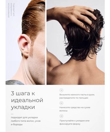 ULTRA SHINE Hair wax and beards - Buy Online on GoSupps.com